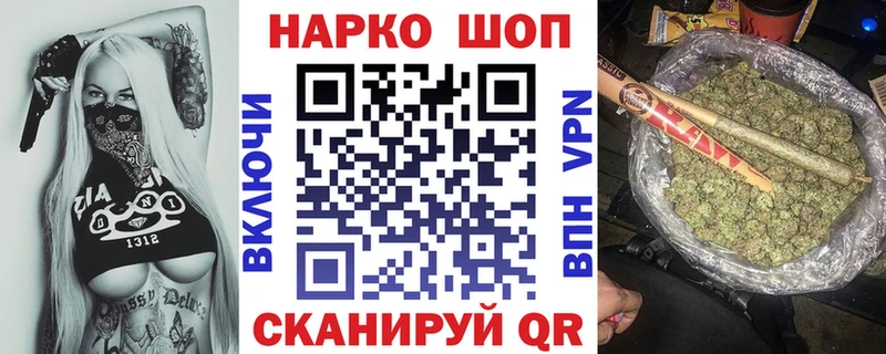 Что такое Киров ГАШИШ Конопля КОКАИН Меф мяу мяу