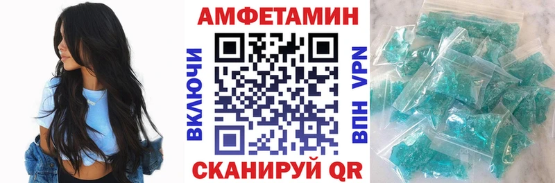 АМФ VHQ Киров