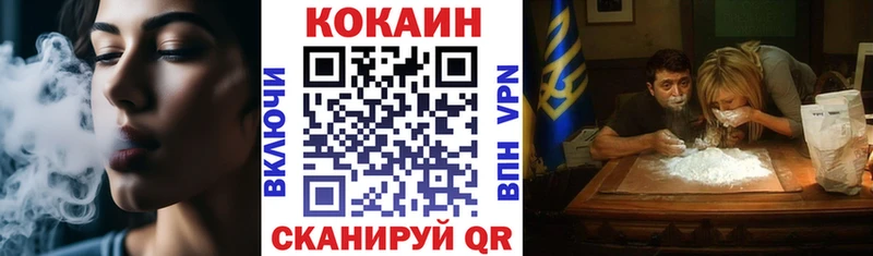COCAIN Fish Scale кракен Киров