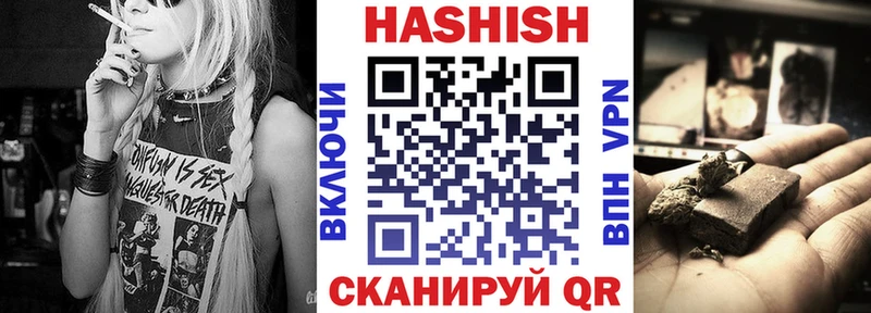 ГАШИШ 40% ТГК Киров