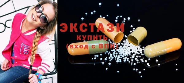 MDMA Армянск