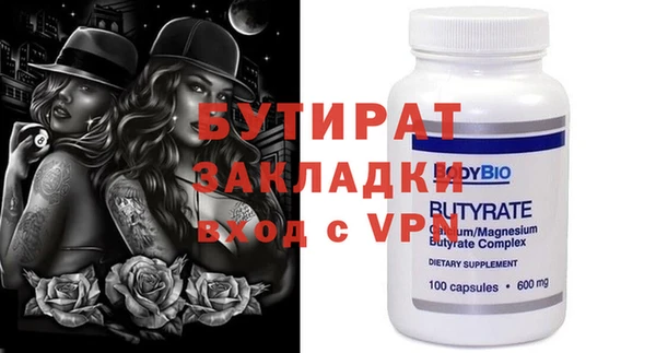 MDMA Армянск