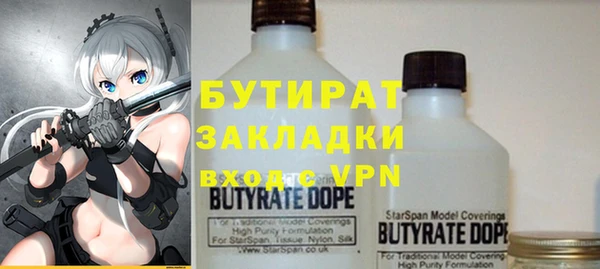 прущая мука Аркадак