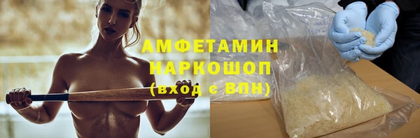 прущая мука Аркадак