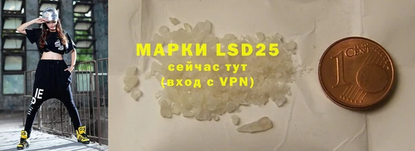 MDMA Армянск