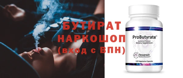 MDMA Армянск