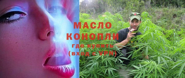 прущая мука Аркадак