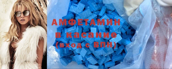 MDMA Армянск