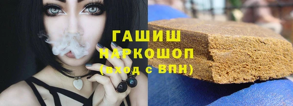 MDMA Армянск