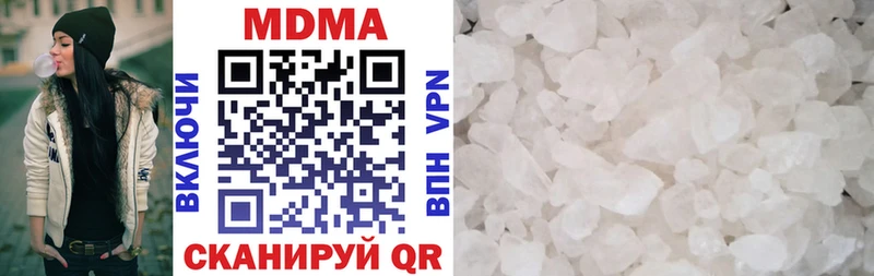 ОМГ ОМГ как войти  даркнет как зайти  Киров  МДМА crystal  магазин   