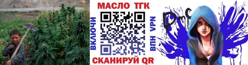 Дистиллят ТГК вейп Киров